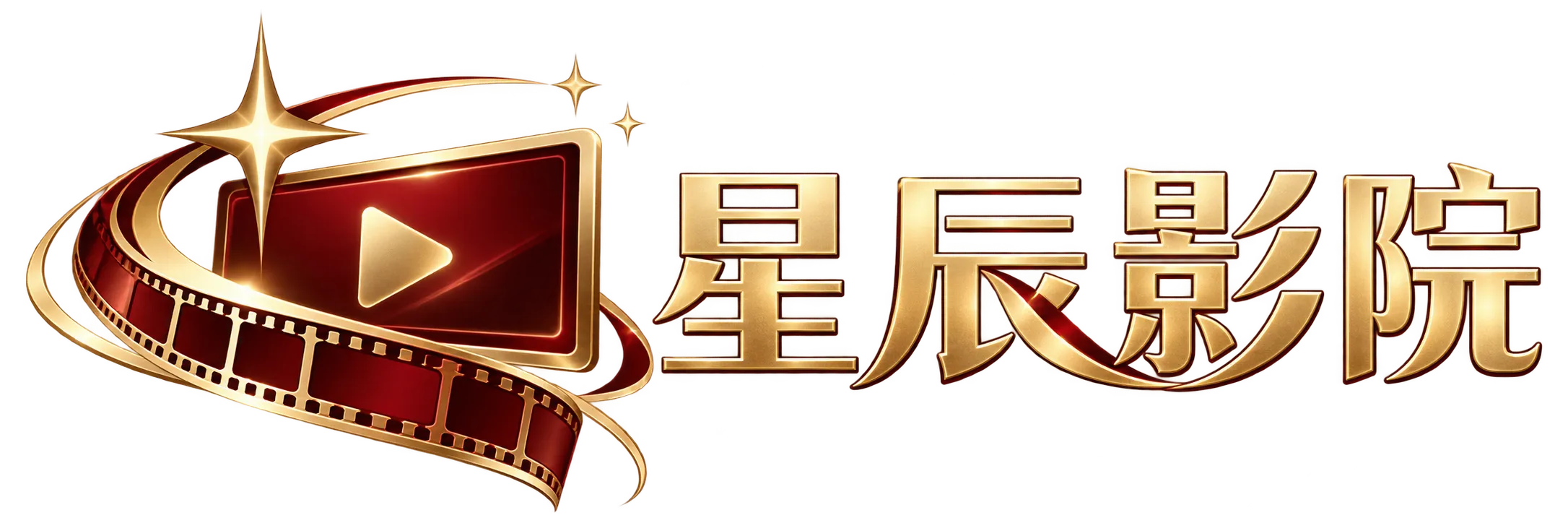 星辰影院星辰影院品牌标志